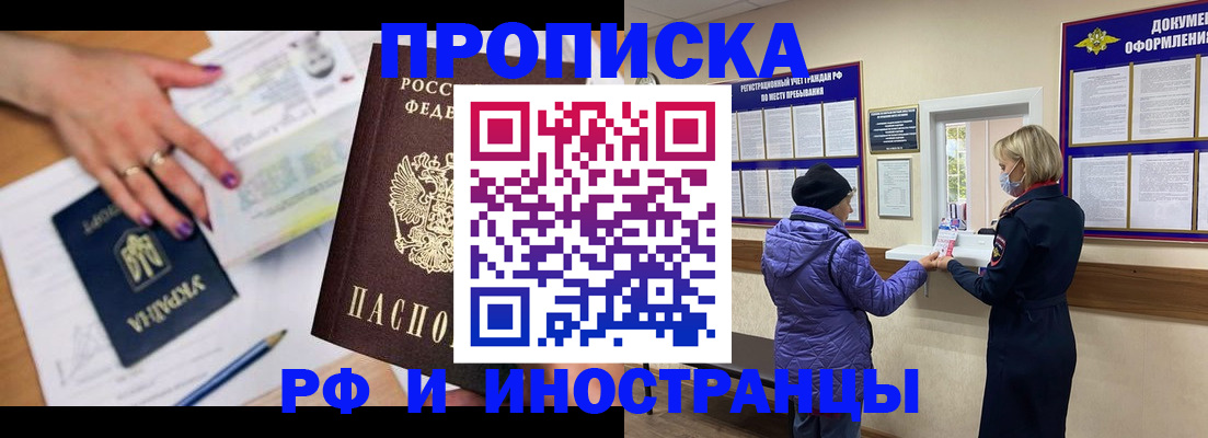 форма 3 в Курганинске